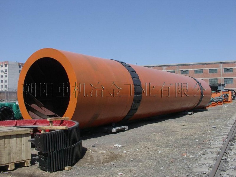 rotary    dryer