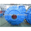 Made in china horiztonal heavy duty slurry pump